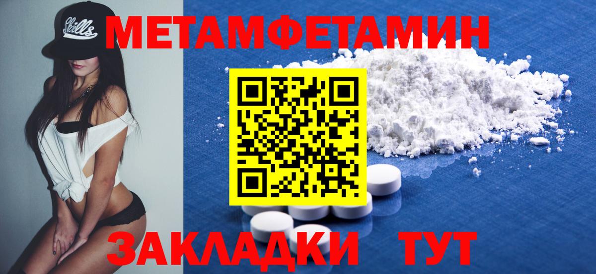 Амфетамин  Вход с VPN  Сибай  Amphetamine 97% 