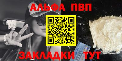 стаф Обнинск
