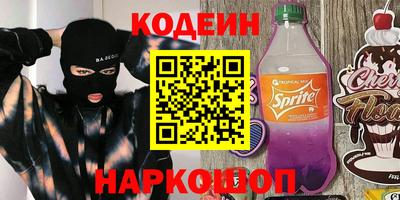 первитин Нягань