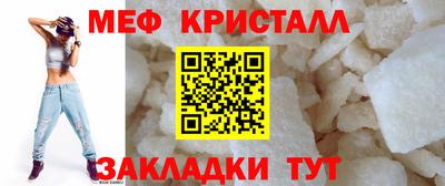 mix Новокубанск