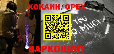 mix Новокубанск