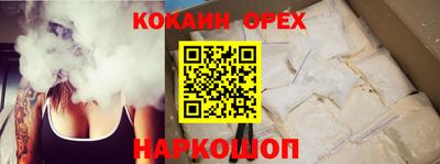 сатива Новодвинск