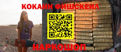 mix Новокубанск