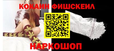mix Новокубанск