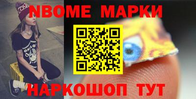 сатива Новодвинск