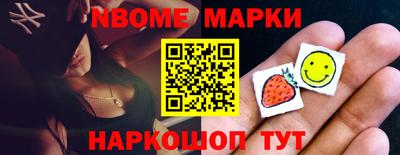 Альфа ПВП Новозыбков