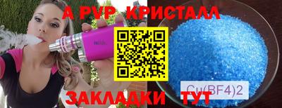 mix Новокубанск