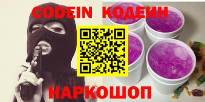 mix Новокубанск
