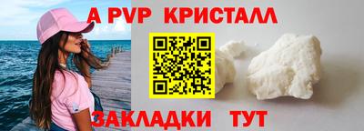 Альфа ПВП Новозыбков