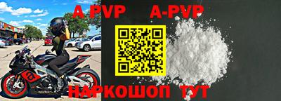 Альфа ПВП Новозыбков