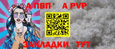 сатива Новодвинск