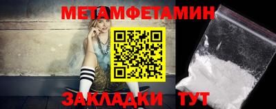 Альфа ПВП Новозыбков