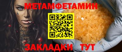 сатива Новодвинск