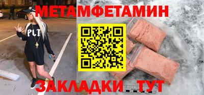 Альфа ПВП Новозыбков