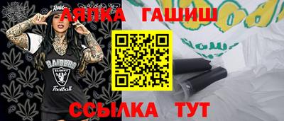 Альфа ПВП Новозыбков