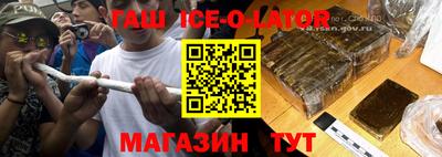 сатива Новодвинск