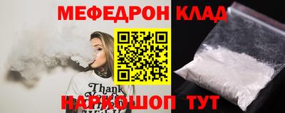 mix Новокубанск