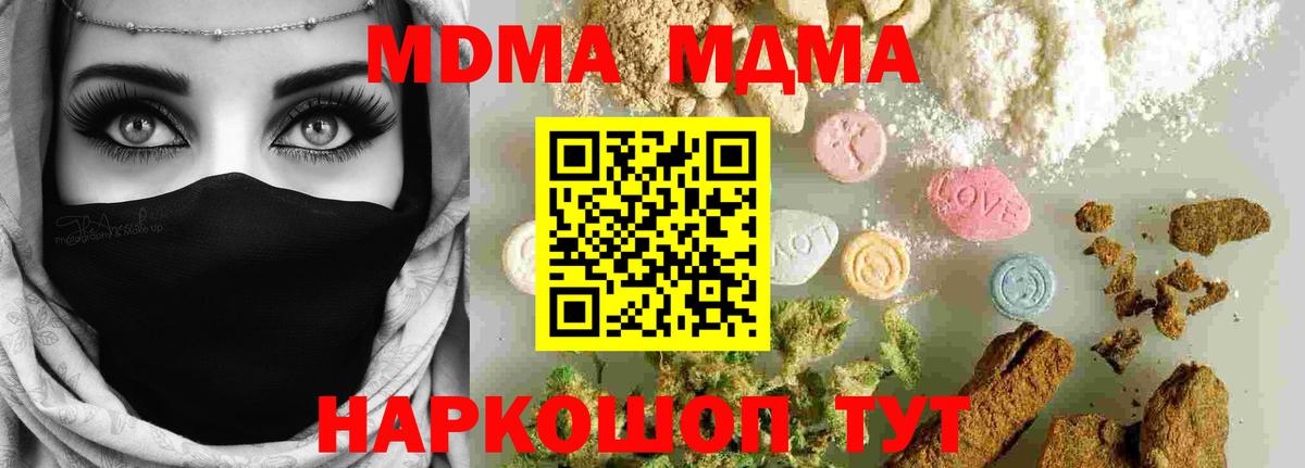 MDMA VHQ Сибай