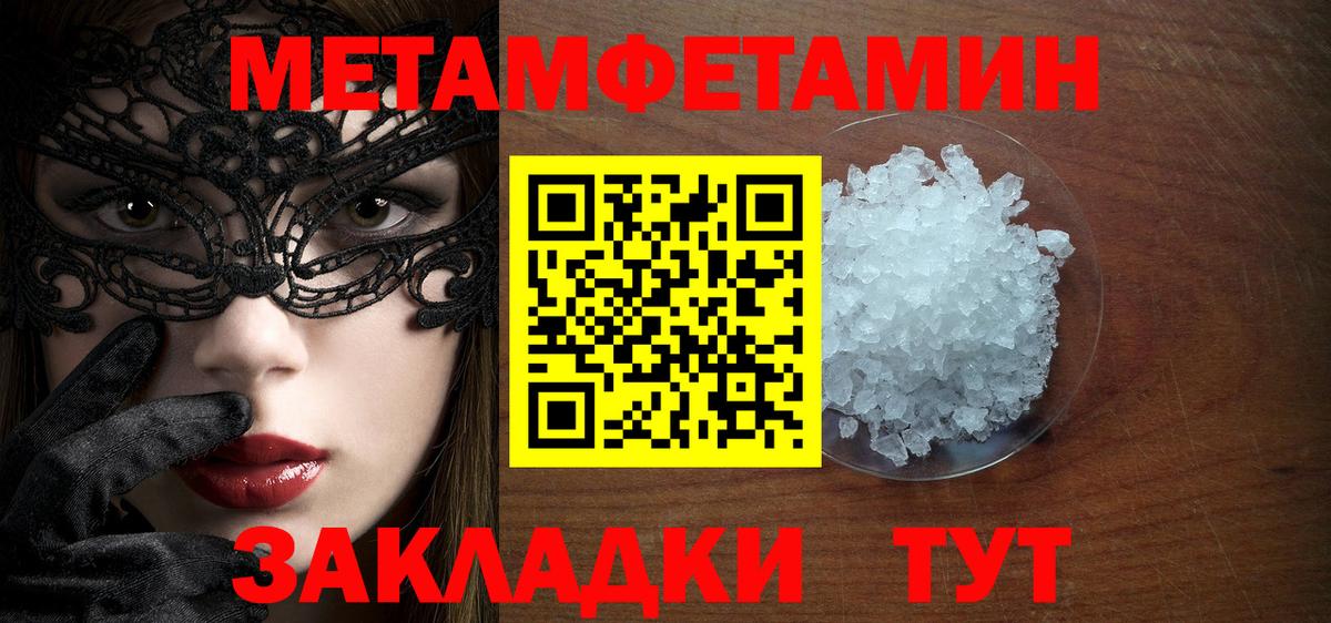 Метамфетамин Декстрометамфетамин 99.9% Сибай