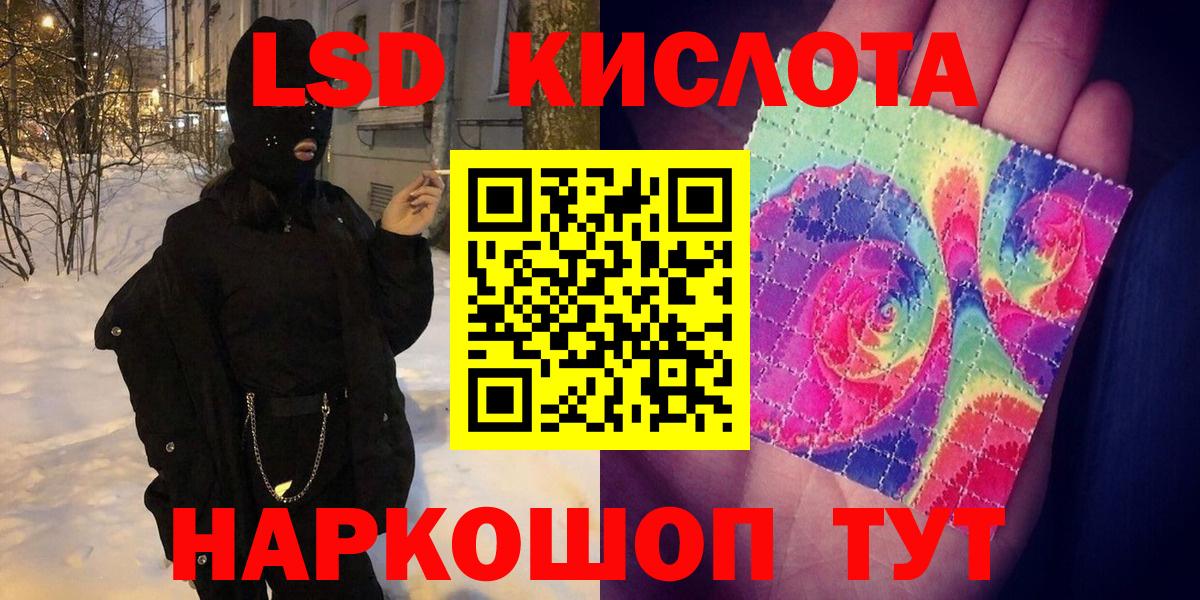 Марки 25I-NBOMe 1500мкг Сибай