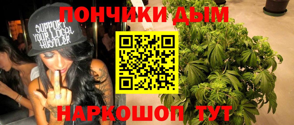 Бошки марихуана AK-47  Конопля Amnesia  Вход с VPN  Сибай  Конопля MAZAR 